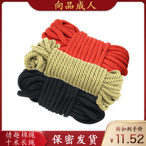 Spice Rope SM Bundled Rope Bed Bondage Passion Hemp Rope Red Cotton Rope Clothing Self-Bondage Accessories With Flirty Woman