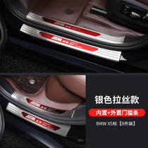 Dedicated for 2021 BMW new X5 threshold bar welcome pedal X7X3 external built-in decoration