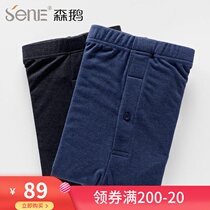 Sengoose Down Mens Warm Pants Autumn Winter Thickened Autumn Pants Gush heat and breathable workout close-up closets 03700