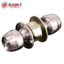  GOLDATOM spherical lock Indoor anti-theft door lock Construction site board room door lock Super B-class ball