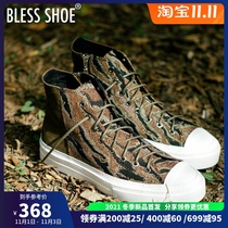 BLESS SHOE B7 Tiger Camo handmade summer Tiger pattern Camo handmade summer Tiger pattern Camo