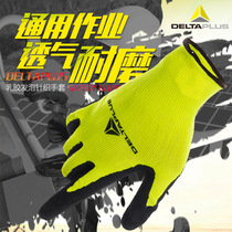Delta 201733 Labor Protection Gloves Wear-resistant Ding Qing Rubber Cut-proof Anti-skid Work Site Work Breathable