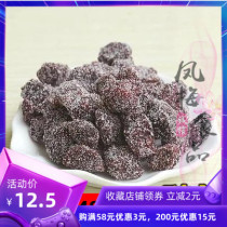 Rock sugar bayberry Osmanthus bayberry 5 kg pack honey bayberry farm bayberry preserved plum meat