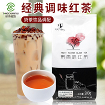 Shield Royte Classic Black Tea 500g Port Formula Milk Tea Qi Door Seasoned Fruit Countess Pearl Milk Tea Shop Special Raw Materials