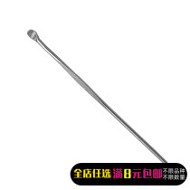 The manufacturer is straight for stainless steel holsters ear-digging-in-ear and the ear-pickpocketing cosmetic makeup tool