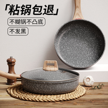 Maifan stone pan non stick pan pancake omelet frying pan
