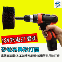 BL18 electric jackfruit machine 18V charging shaped grinding machine abrasive cloth wheel woodworking brush groove line polishing wheel