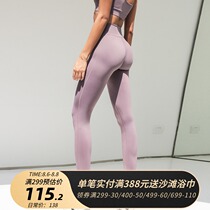 La Nikar purple yoga pants womens tight-fitting high-waist hip-raising fitness pants nine points sexy stretch sports quick-drying