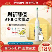 Philips electric toothbrush couple set automatic sonic vibration HX3714 chubby Ding Xiaoliu duck gift box