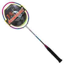 KAWASAKI KAWASAKI badminton racket SUPER LIGHT SUPER LIGHT 6800 all carbon 6U speed beat
