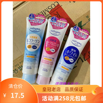 Date 24 5 High S washing milk softymo 2 in 1 removal cleaning face 190g deep cleaning water moisturizing