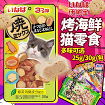 Inabao Miaohao grilled seafood cat snacks CIAO grilled fish Duoduo grilled chicken rolls Cat biscuit snacks taste