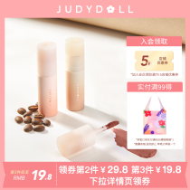 ( New color in autumn and winter )Judydoll orange lips mud muddy lips glazed lips lips and lips