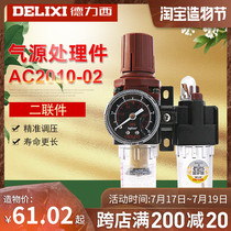 DELIXI Innovator Air source two-piece filter DM AC2010-02 30104010 5000