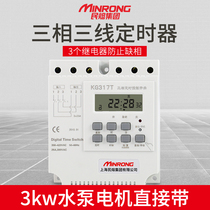 Civil melt three-phase three-wire timer switch 380v controller timer time control switch kg317t automatic power off