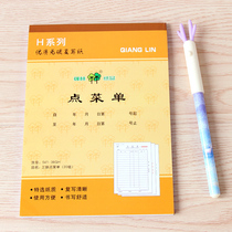 Two points menu 2 joint dishes book two Lian hotel 36 open menu triple barbecue menu restaurant with note menu paper writing menu handwritten food order hot pot Hotel order book