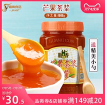 Free wooden spoon Guangcun Mango tea pulp 1000g mango pulp drink Flower fruit tea jam tea sauce