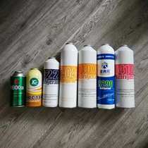 Small bottle R600a R134a R404a R407a R290 R410a Freon refrigerant Refrigerant