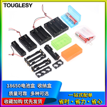 18650 battery box 1 2 3 4s 1 2 3 4s Parallel series two triple triple combination bracket