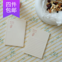 ●JY groceries●In stock maison promenade new logo tulip Iceland landscape note book