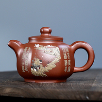 Great promotion Special Research high-tech Wang Fujun engraved to help the teacher Shen six-party clean cement 400cc pure handmade purple clay pot