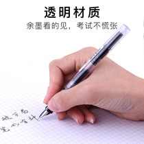 Germany schneider Schneider pen for students for the third grade of primary school students BK406 transparent school pen EF fine tip ink sac ink office calligraphy Ming tip children and girls