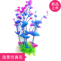 Fish tank decoration simulation aquatic plants aquarium landscaping fake aquatic grass decoration soft aquatic plants plastic aquatic plants