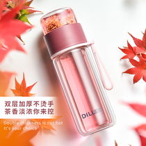Tea water separation tea cup Double-layer glass female portable filter creative hand-held water cup Drinking tea cup