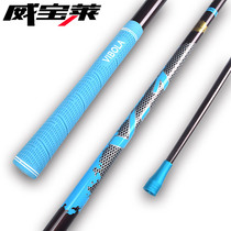 Weibaolai competitive net rod 1 meter carbon jade handle playing competition net fly crucian carp net