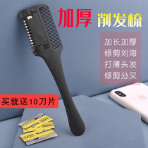 2022 Sharpeners home hairdresser Thin Comb Adult Hair Dresser Sharpened Hair Comb Haircut yourself Cut Liu Hai