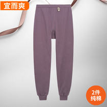 Yiershuang cotton long johns womens loose bottoming middle-aged and elderly warm pants one-piece official website cotton wool pants thin section