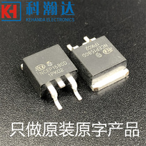 Original factory original word NCEP1580D 80A150V TO-263 patch N channel