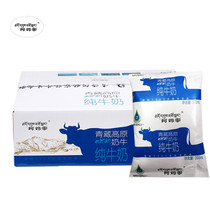 Qinghai Qinghai-Tibet Plateau Grandmas pure milk 200ml bagged milk Breakfast milk sterile pillow