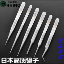 Japan imported rhinoceros SW frosted anti-magnetic anti-acid slender tip precision high hardening tweezers tool