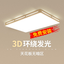 led ceiling lights modern simple lamps home living room ceiling lamps bedroom aisle study headlight porch lights