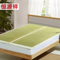 Hengyuan Xiang straw mat 1 5m bed folding straw mat summer cool mat student dormitory double bed straw reed mat