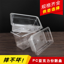 PC transparent portion basin Acrylic fraction basin Plastic visual preservation box Food plate Fruit powder box lid