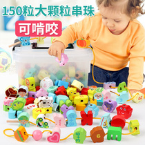 Early childhood beaded building blocks toy large 1-2-3-6 years old male and female baby animal fruit threading