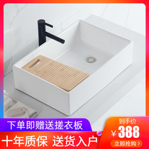 Ceramic laundry basin with washboard sink Laundry pool balcony Household small wash basin Wash basin Laundry table sink basin