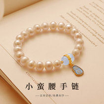 Pearl Bracelet Womens Fancy Natural Freshwater Bracelet 925 Silver Aquamarine Small Waist Jewelry Wrist Jewelry Lettering