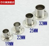 Wardrobe hanging clothes cabinet door flange stainless steel pipe fittings fixed support curtain pole