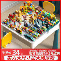 Childrens multi-functional building blocks table Large particles large early education building blocks Baby puzzle assembly toy table Game table