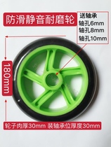 180mm 7 inch wheelchair front wheel sub cart wheel Mute high elastic beef tendon PU wheel Auxiliary wheel skateboard wheel wheel