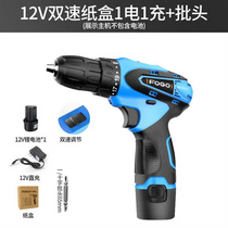 12v electric drill multifunctional household woodworking tool 16 8V handheld electric drill screw charging low speed electric switch