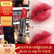 dior Lipstick Matte 999 520 080 888 Limited Edition Red Tube 436 641 Gift box