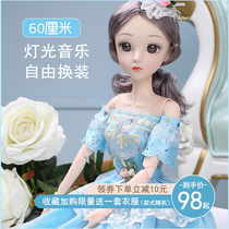 60cm Oversized Barbie doll set than single girl toy simulation princess cm simulation childrens gift