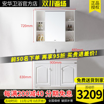 Clearance Anhua solid wood bathroom cabinet modern Chinese bathroom mirror cabinet washstand washbasin combination 90CM