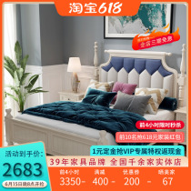 American Countryside Solid Wood Bed Bedroom Soft Bag Cloth Art Wedding Bed 1 5 Single Beds 1 8m Mi Double Bed Master Bedroom Furniture