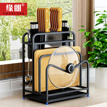 Stainless steel knife rack Cutting board rack Kitchen knife rack Cutting board shelf Knife holder Knife kitchen supplies storage rack Chopstick holder