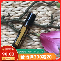 Care Series - Litsea Pepper 10ml doTERRA doTERRA